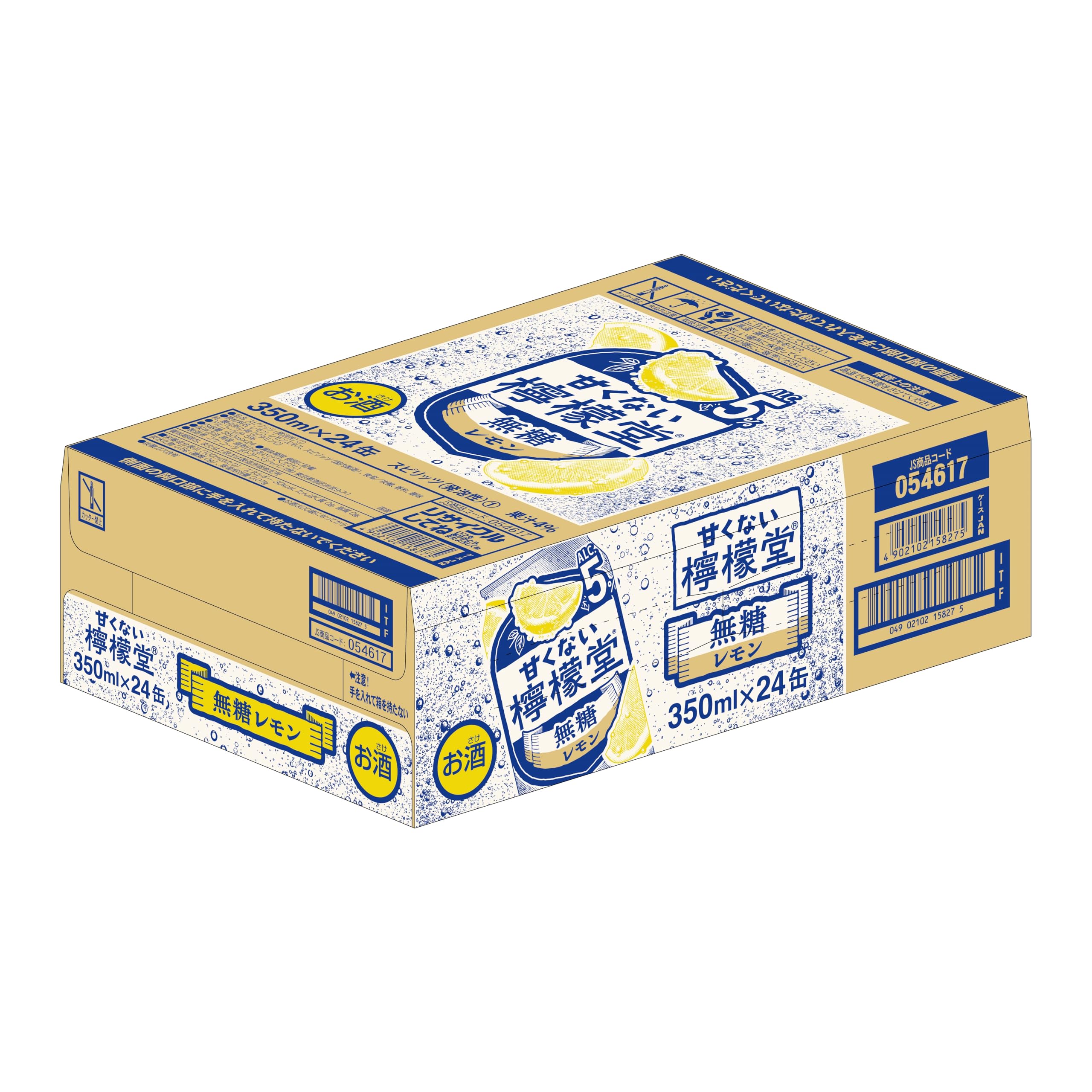 ❤️レモン❤️ ちいかわ モノグラフ（レモン） | ちいかわマーケット 公式